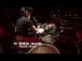 TAMA Sound Check on Stage叶亜樹良 (氣志團)@ 日本特殊陶業市民会館.