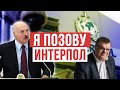 Лукашенко высказался про задержания, Бабарико и деньги. Узником совести мы его не сделаем!