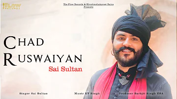 Chad Ruswaiyan (Official Video )| Sai Sultan  | The Flow Records | New Punjabi Songs 2021|