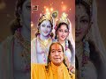 Jagadguru shree kripalu ji maharaj   bhaktidarshan shorts jagadgurukripalumaharaj 