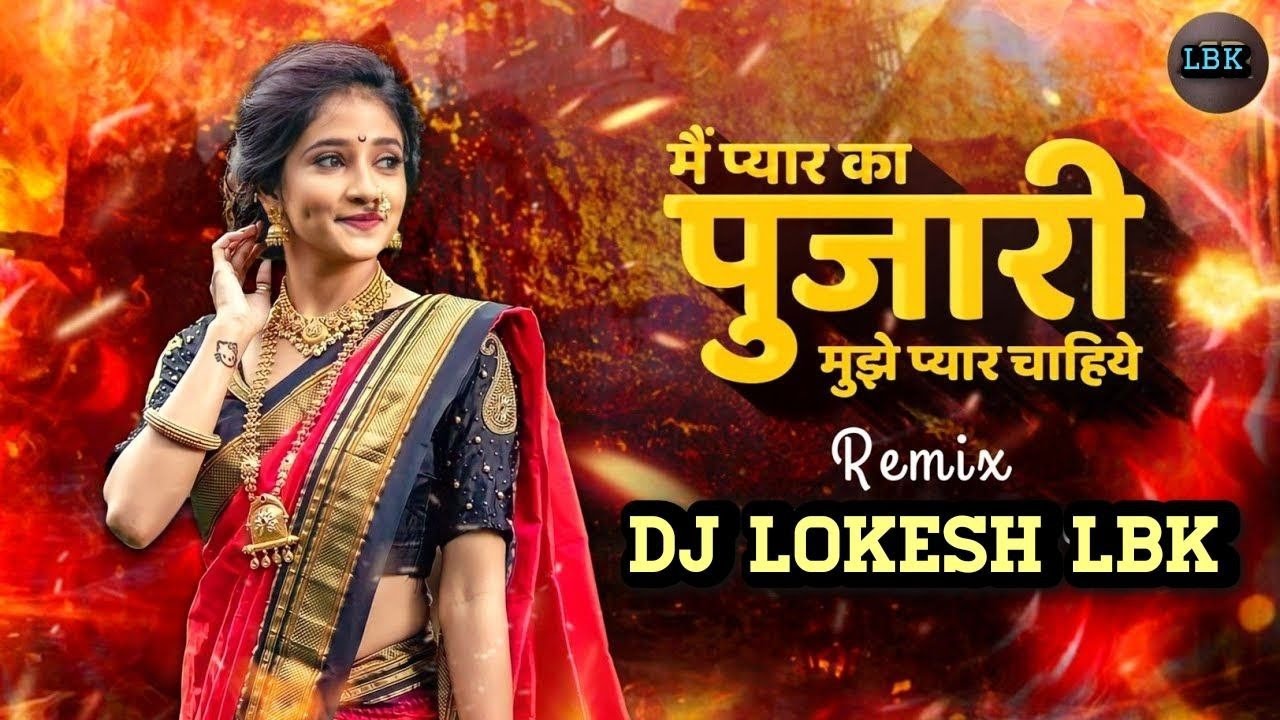 Main pyar ka pujari mujhe pyar chahiye  Tabla Mix  dj lokesh lbk