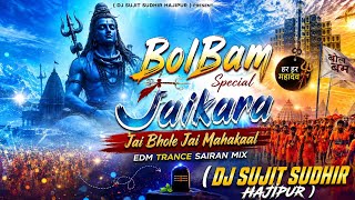Bolbam Jaikara 🔱 | Jai Bholenath Jaikara | EDM Trance Mix 2026 | Hard Bass Mix |Djsujitsudhirhajipur
