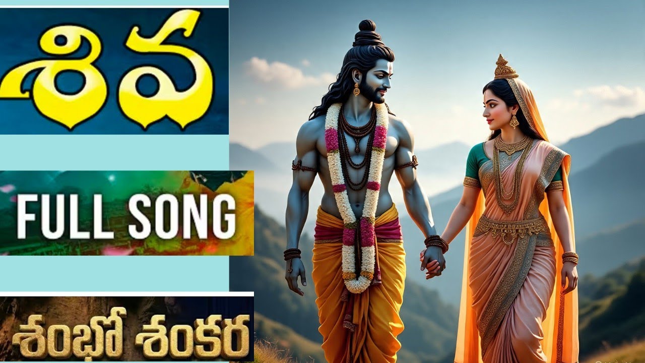Har Har Mahadev 🔱 | Lord Shiva Song Telugu 2026 | Shivayya Energetic Devotional Song | RSTS Music AI