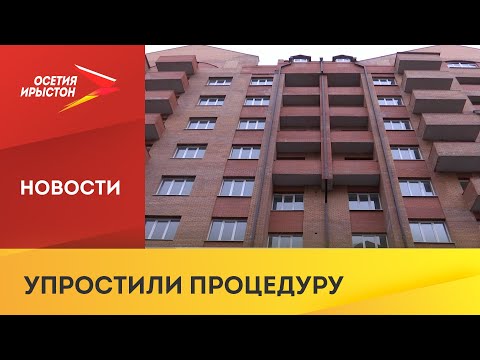 Михаил Мишустин утвердил упрощение процедуры технологического присоединения к инженерным сетям