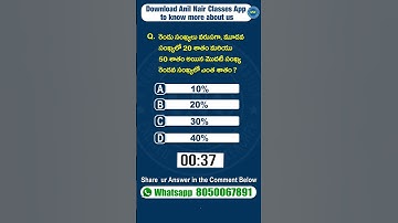 Maths 1 Minute Challenge Series- Percentages Techniques (Video-8 ) #ssccgl #bankpo  #anilnairclasses