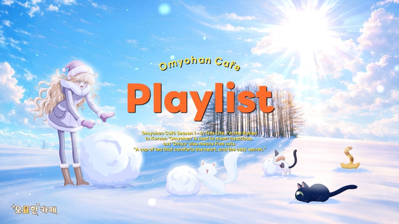 [𝐏𝐥𝐚𝐲𝐥𝐢𝐬𝐭] 눈 덮인 겨울, 동화 같은 순간들 ❄️🐾 | 카페 매장 음악 🎶 | 오묘한 카페