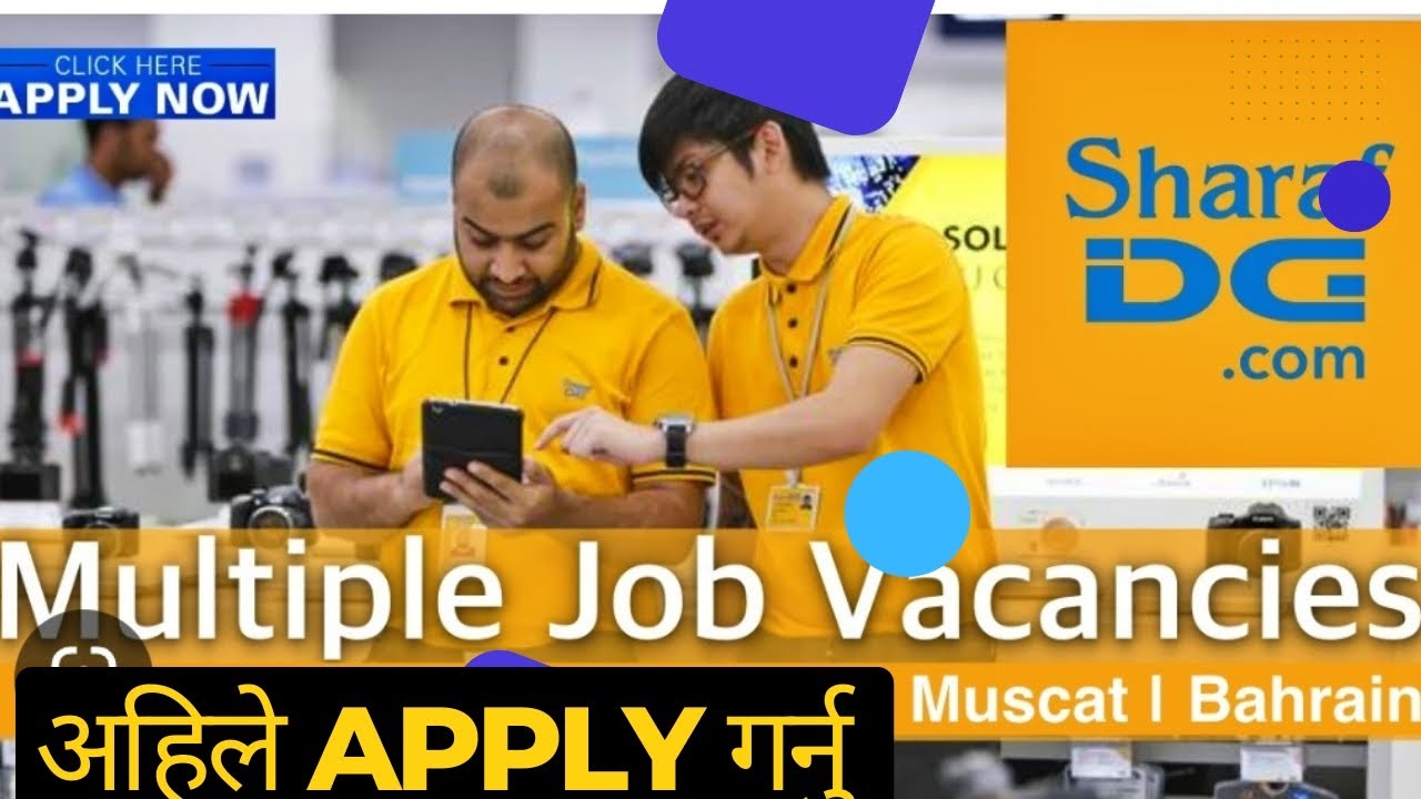 Dubai mall jobs ll latest job in Sharaf DG ll latest job in Dubai ll job in Dubai 2022 YouTube