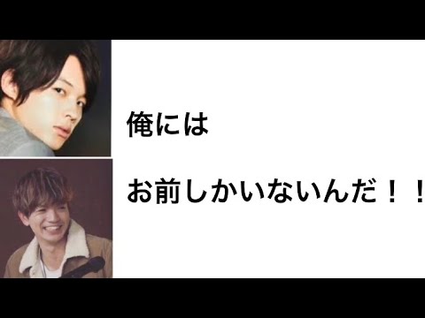 松村北斗が彼女に振られそうになった時の対応【SixTONES】【ゆごほく⠀】〜高地優吾の笑い声を添えて〜