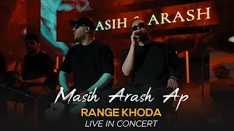 Masih & Arash Ap - Range Khoda I Live In Concert ( مسیح و آرش ای پی - رنگ خدا ) Masih & Arash Ap - Range Khoda I Live In Concert ( مسیح و آرش ای پی - رنگ خدا )