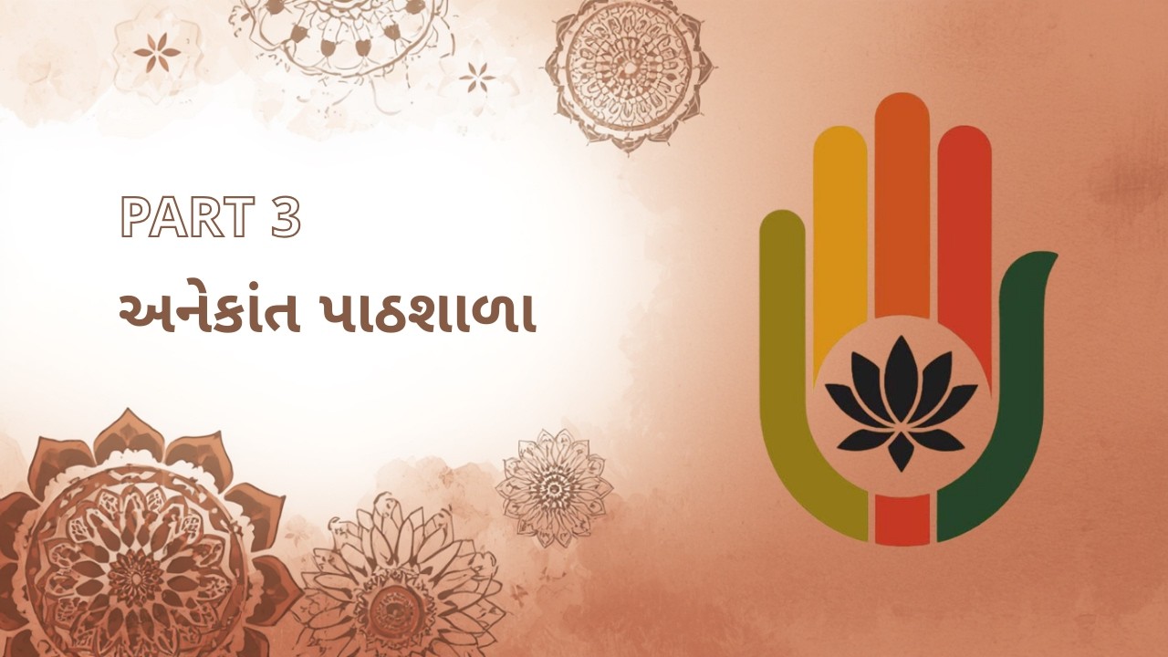 Anekanta Pathshala | Part 3 | Pluralism with Purpose - Understanding Anekanta