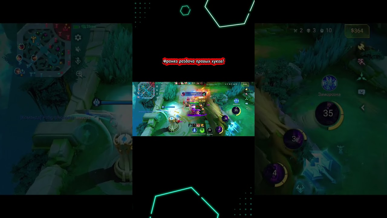 Франко и правый хук!😎, youtube, video, content, seo, optimization, 2025, latest