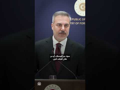 فيدان نعارض أي تدخل عسكري ضد إيران وعليها حل مشكلاتها بنفسها