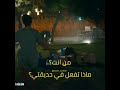 انت اطرق بابي الحلقه 44 