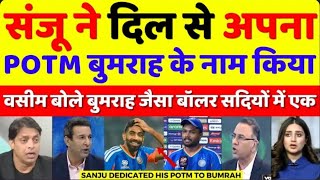 UNSELFISH! Sanju Samson Wins Hearts with Post-Match Speech | Wasim Akram Analysis | IND vs ENG