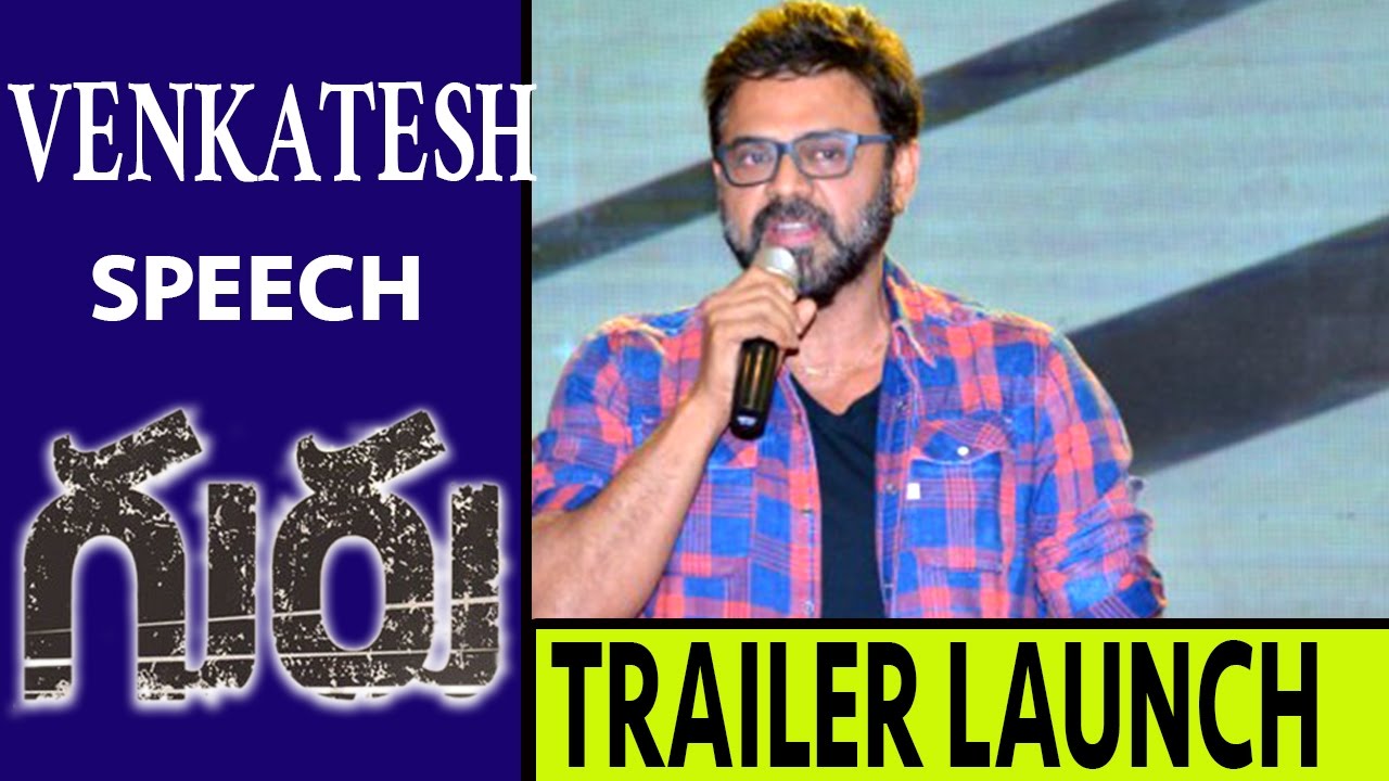 Venkatesh Full Speech At Guru Movie Trailer Launch || Venkatesh, Ritika Singh
