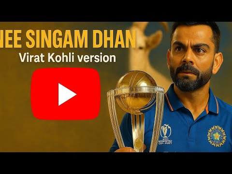 Nee Singam Dhan | ft.Virat Kohli | A Tribute to my GOAT🐐4K#kingkohli #goat #thankyoukohli #indvseng