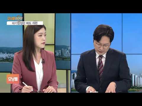 정부, <strong>공급량</strong> 조절해 집값 급등 막는다…&amp;quot;미세조정에 역점&amp;quot;