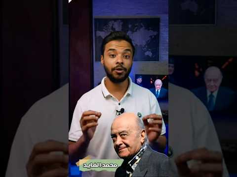 قصة حياة الملياردير المصري الفايد محمد الفايد