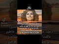 دلال شمالي احب فيك بسمتك من القصائد المغناة 
