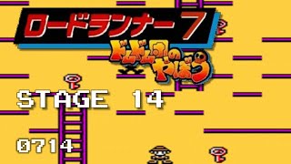 Lode Runner 7 - Stage 14 [0714]
