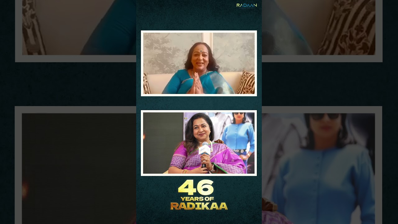 French Movie | Radaan Media 