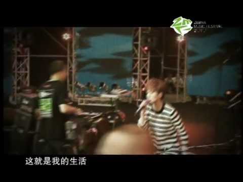 2010成都熱波音樂節Zebra Music Festival Chengdu 2010-譚維維Tan Weiwei-悲哀而真實