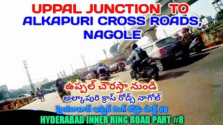 Uppal Junction to Alkapuri Cross Roads | Hyderabad Inner Ring Road Part 8 | Hyderabad City Roads | screenshot 1