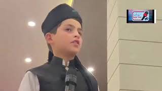 Beautiful Naat by a Kid II Mery Malik tu Jab Chahy