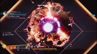 Destiny2 深淵のシーズン　ディープダイブ　ソロ