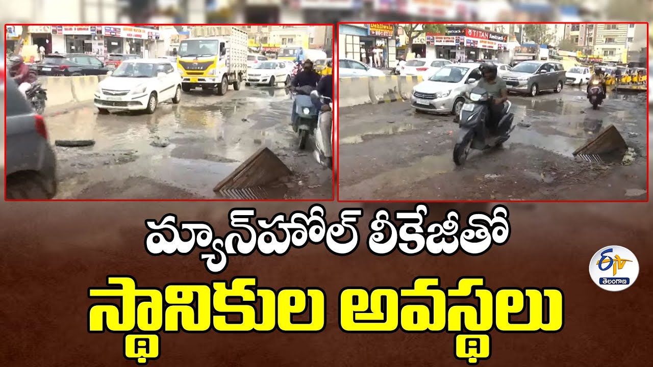Madhapur Locals Suffer Due to Manhole Leakage