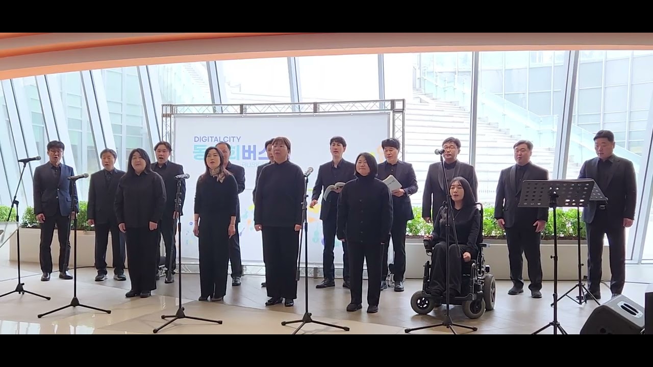 20260211 삼성디지털시티 합창단_사내 버스킹_(합창) 아름다운 나라