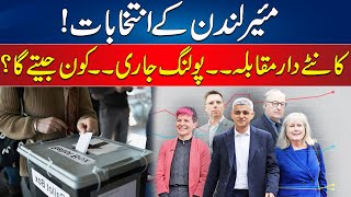 Who Will Be The Next Mayor Of London? - London Mayor Election 2024 | 24 News HD