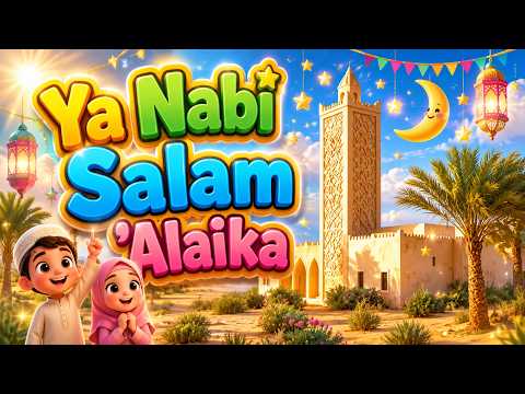 Ya Nabi Salam | Gita Rahma