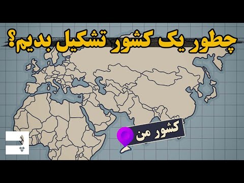 تصویری: آیا گفتگو باید پاراگراف جدیدی را آغاز کند؟