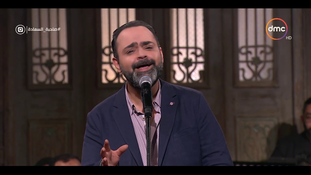 صاحبة السعادة - المطرب الرائع 