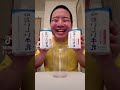 junya1gou funny video 😂😂😂