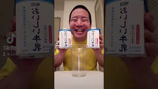 junya1gou funny video 😂😂😂