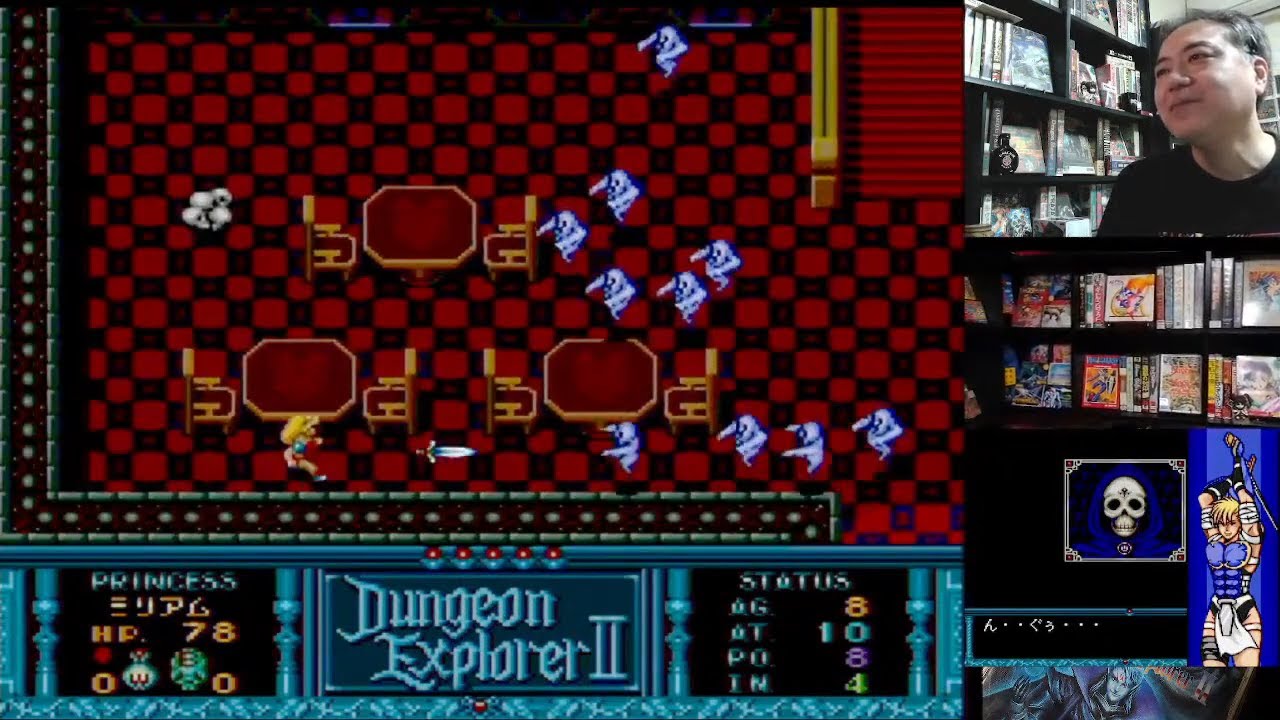 ダンジョンエクスプローラーII（PCEアーカイブス）』第2回：王女