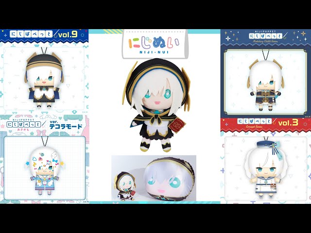グッズ】にじぬい⚡にじぱぺっと【アルス・アルマル/にじさんじ