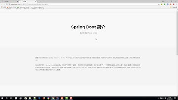 千锋Java教程：64 SpringBoot 简介