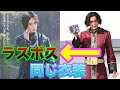 仮面ライダーセイバーのラスボスはストリウスで確定！マスターロゴスじゃなかった！？
