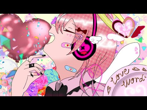 【 歌ってみた / cover song 】愛言葉Ⅳ を描いて歌って動画作ってみた 【 Vtuber ユニ・アルシア 】