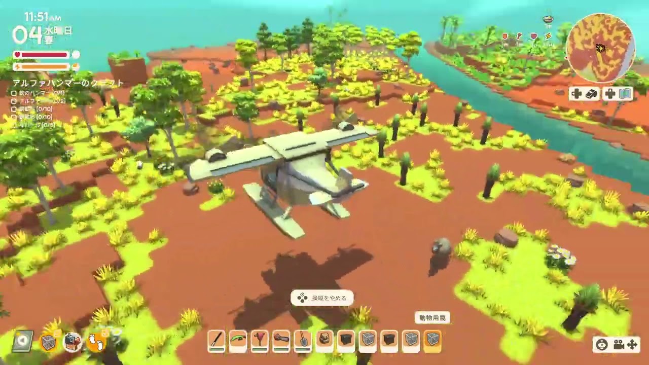 #62 おじさんサバイバーが行くDinkum