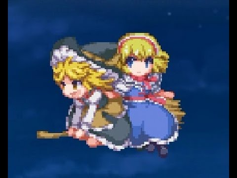 幻想少女大戦永 魔理沙 アリス 合體攻擊