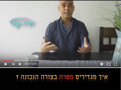 וִידֵאוֹ: פיניקס הסינית - קמע כדי להשיג את המטרה