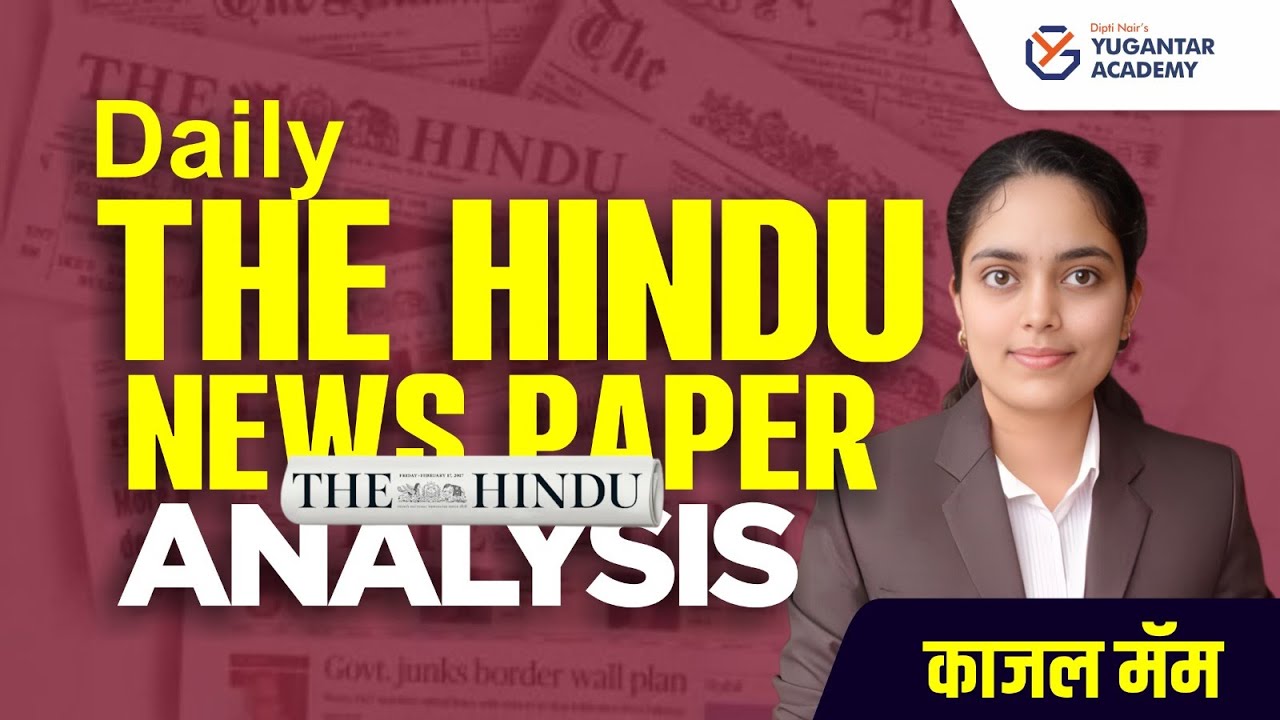 📰 Daily News & Editorial Analysis (15-01-2026) | UPSC | MPSC | Current Affairs