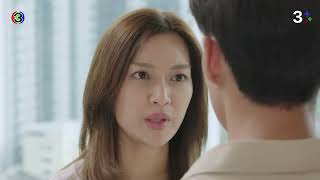 Who Dares To Marry Such A Person? | The Wedding Contract Ep 4 | Jao Sao Ban Rai Ep 4