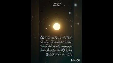 سوره يوسف عدد آياتها ١١١ آيه(سوره مكيه ) من الآيه ١٠٤ إلي الآيه ١٠٧