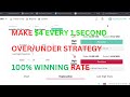 How To Make $4 Every 1 Sec Over/Under Strategy Using Smart Trader- 100% Profit Daily