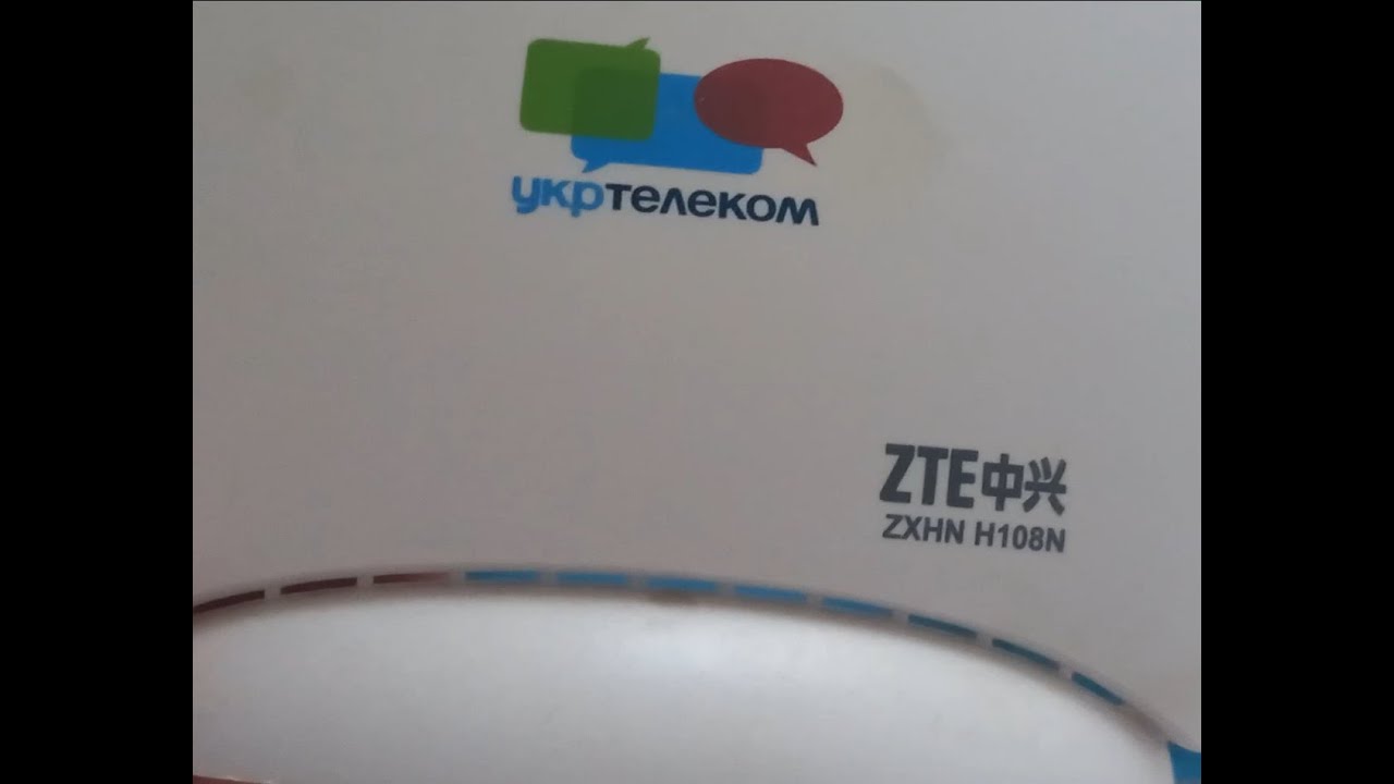 ADSL роутер умер.